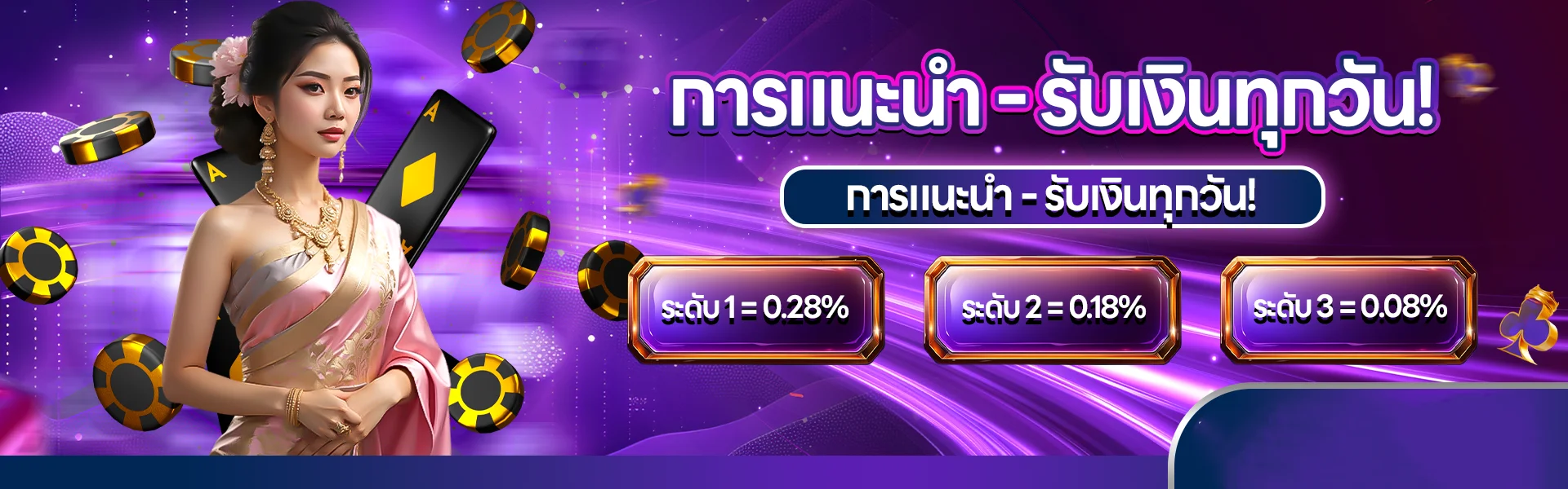 ULTRA666 เว็บตรง สมัคร ULTRA666BET คืนค่าคอมมิชชั่น